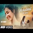 Mohabbat Ho Gayi thodi