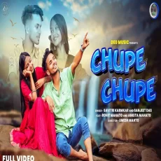 Chupe Chupe Rohit Mahato Ankita Mahato Savitri Sanjit New Khortha Song Chupe Chupe Rohit Mahato Ankita Mahato Savitri Sanjit New Khortha Song