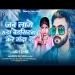 Jab lage thanda bedsitwa kare ganda 2 Deepak Raj Yadav  & Riya Raj 
