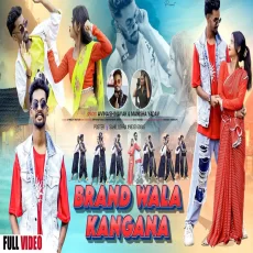 Brand Wala Kangana New Nagpuri 2025 Avinash Nayak & Manisha Yadav Brand Wala Kangana New Nagpuri 2025 Avinash Nayak & Manisha Yadav