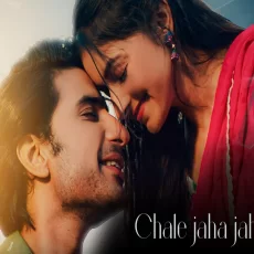 Chale Jaha Jaha Neha Batra Avvy Sra, Jaani Chale Jaha Jaha Neha Batra Avvy Sra, Jaani