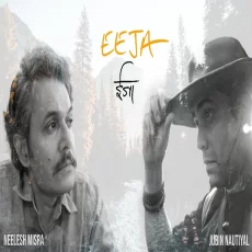 Eeja Neelesh Misra X Jubin Nautiyal A Song For The Mountains Eeja Neelesh Misra X Jubin Nautiyal A Song For The Mountains
