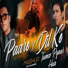 Paaro X Dil Ko Pyaar Hua Mashup 2025 _ Jay Guldekar _ Aditya Rikhari Paaro X Dil Ko Pyaar Hua Mashup 2025 _ Jay Guldekar _ Aditya Rikhari